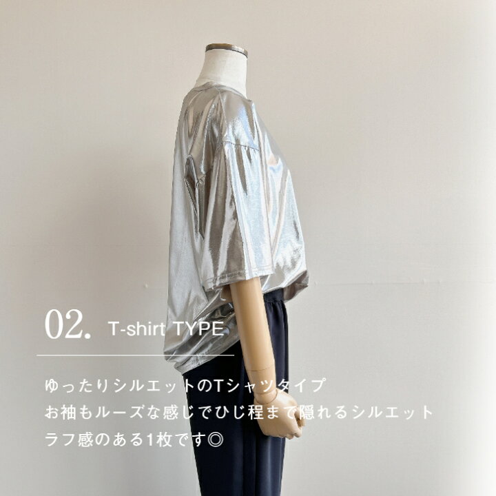 楽天市場】【GLITTER CUT&SEW】 Tシャツタイプのグリッターカットソー  
