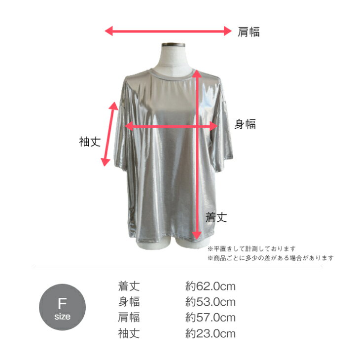 楽天市場】【GLITTER CUT&SEW】 Tシャツタイプのグリッターカットソー  