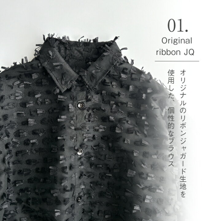 楽天市場】Re.Verofonna 【リボンカットJQクロップドシャツ】 リボン 