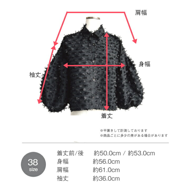 楽天市場】Re.Verofonna 【リボンカットJQクロップドシャツ】 リボン 