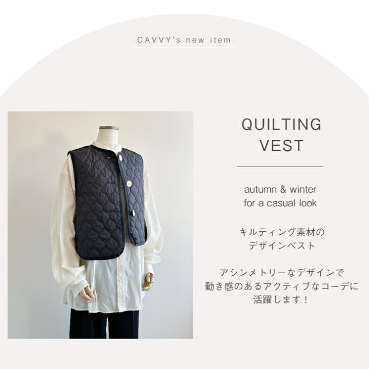 楽天市場】cavvy 【QUILTING VEST】 サビー キルティングベスト 