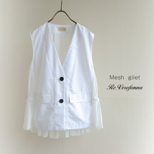 Re.Verofonna �yMesh gilet�z ���b�V���W�� ���b�V���x�X�g �M���U�[�W�� �d�˒��R�[�f ���ꂢ�ߑ�l�J�W���A�� �t�F�~�j�� �V�� ���f�B�[�X ��l�� �ĕ� �H�� �t�� �������� ���F���t�H���i