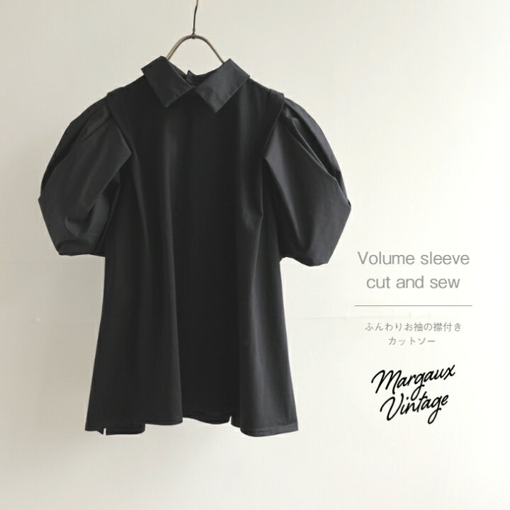 楽天市場】margaux Vintage【Volume sleeve cut and sew】 マルゴー 