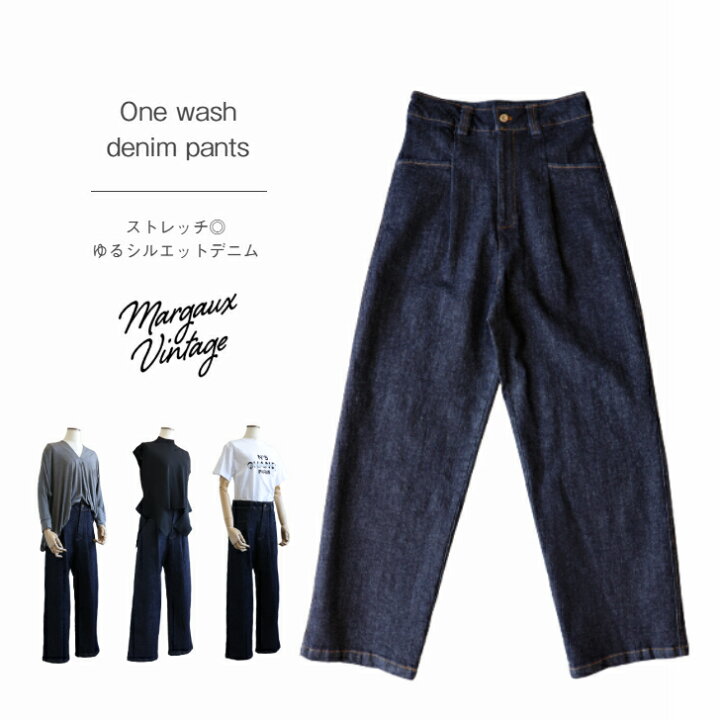 楽天市場】margaux Vintage 【One wash denim pants】 ワン 