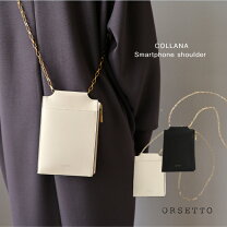 楽天市場】orsetto スマホの通販