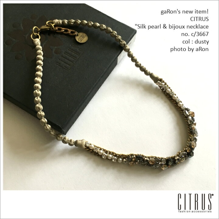 楽天市場】【CITRUS】【シルクビーズ×ビジューネックレス】シトラス 