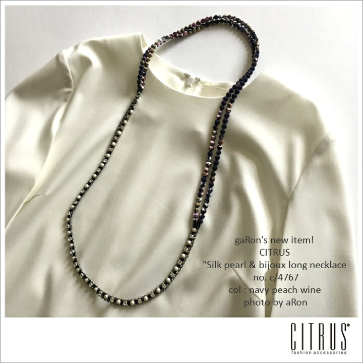 楽天市場】【CITRUS】【シルクビーズ×ビジューロングネックレス 