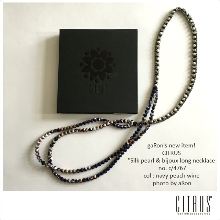 楽天市場】【CITRUS】【シルクビーズ×ビジューロングネックレス 