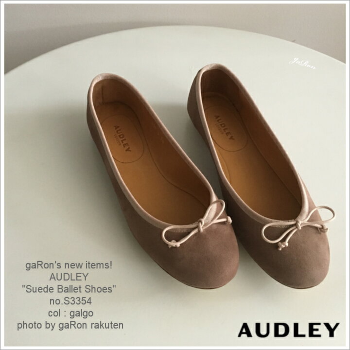 楽天市場】【AUDLEY】【Suede Ballet Shoes】オードリー靴 オードリーシューズ audleyshoes スエードバレエシューズ  スウェード フラットシューズ レザー なめらかな履き心地 履き込み浅めバレエシューズ 送料無料 : gaRon