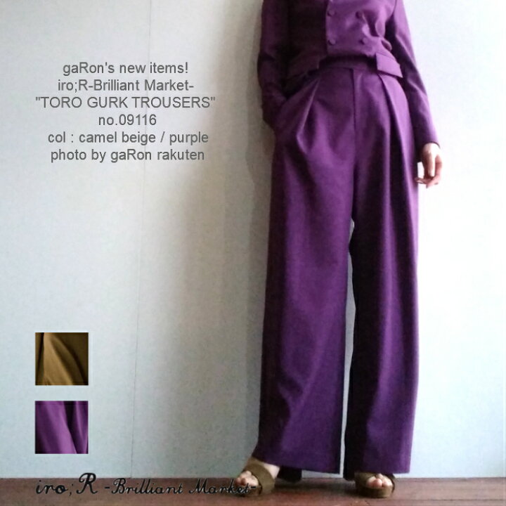 楽天市場】【iro;R -Brilliant Market-】【TORO GURK TROUSERS 