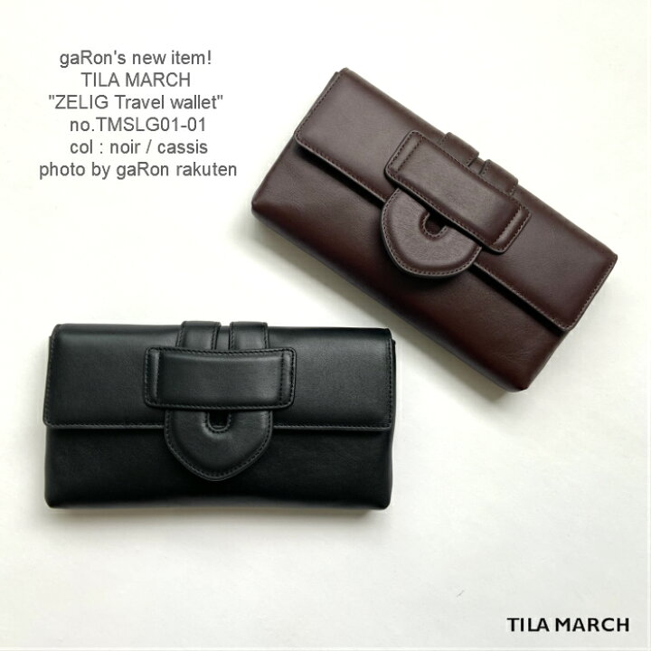 楽天市場】【TILA MARCH】【ZELIG TRAVEL WALLET LEATHER】 送料無料 