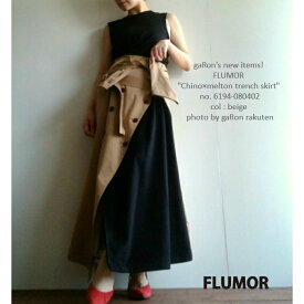 【FLUMOR】【Chino×melton trench skirt】チノ×メルトントレンチスカート ロングスカート アシンメトリー ラップスカート 送料無料 フラマー