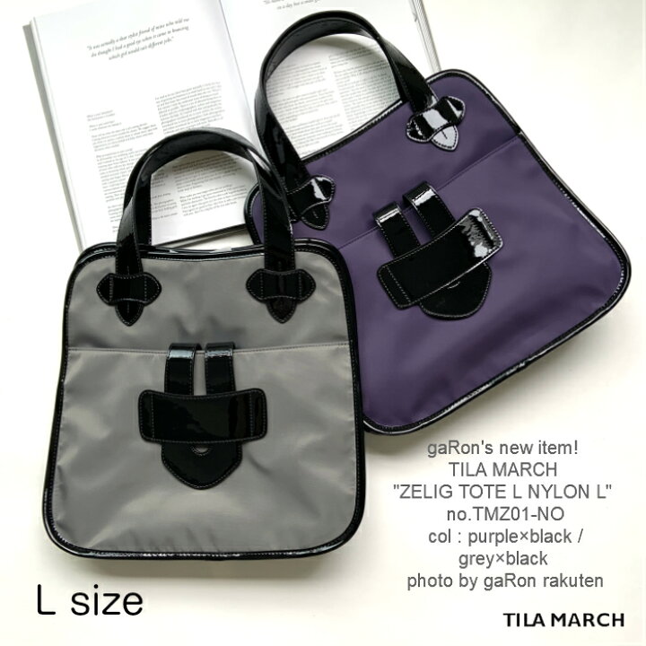 楽天市場】【TILA MARCH】【ZELIG TOTE NYLON L】ゼリグトートバッグ  