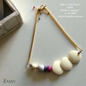 ySASSYzyBT-N001 lbNXzBe[Wp[c̃lbNX AVg[ g vZX^Cv v[g ւ̃Mtg [։ lR|X TbV[ANZT[ 