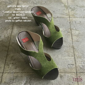 【vialis】【Leather wood heel sandals】レザーサンダル スウェードサンダル スエード ビアリス ヴィアリス 8cmヒール チャンキーヒールサンダル サボサンダル カジュアル フェミニン スペイン 送料無料