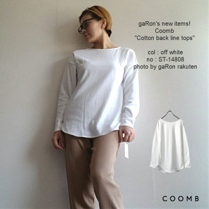 楽天市場】【Coomb】【バックラインコットントップス】クーム cotton 