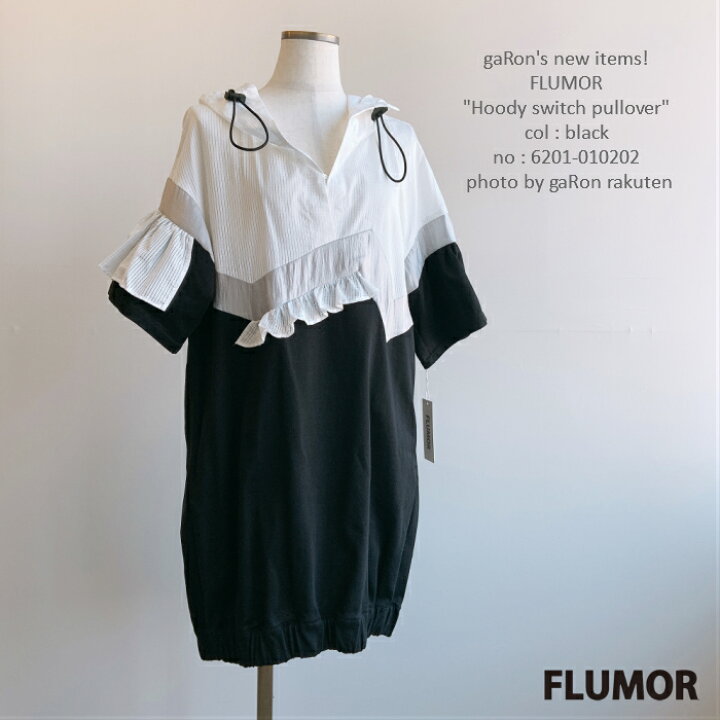 楽天市場】【FLUMOR】【Hoody switch pullover】 フーディスウィッチ 