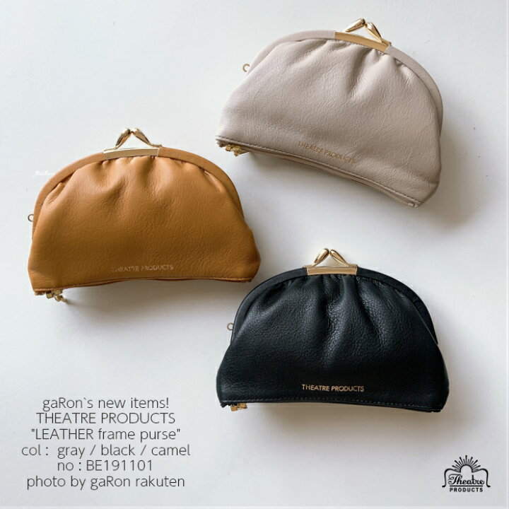 楽天市場】【THEATRE PRODUCTS】【ステアレザー がま口財布】シアター 