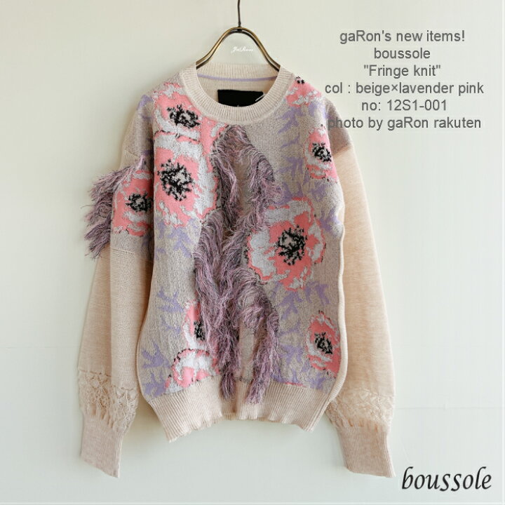 楽天市場】【boussole】【Fringe knit】 ブソルニット 薄手ニット 