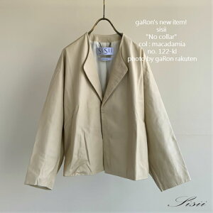 �ySisii�z�y�m�[�J���[�W���P�b�g�z �V�V���U�[ ���U�[�u���]�� no collar jacket �{�v�W���P�b�g ���邢�F�̃W���P�b�g ���f�B�[�X �􂦂郌�U�[ ���v cow leather �������� ���{��