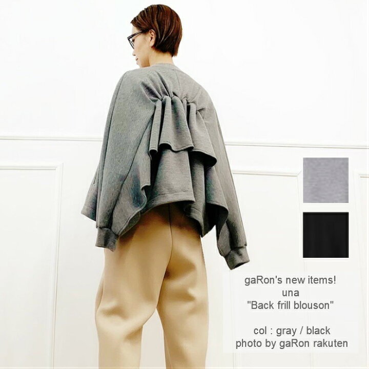 楽天市場】una 【バックフリルブルゾン】 back frill blouson ゆったり 