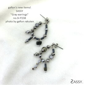 【SASSY】SI-P238　ピアス/イヤリング ティアドロップ型ピアス モノトーンピアス ビーズパーツ