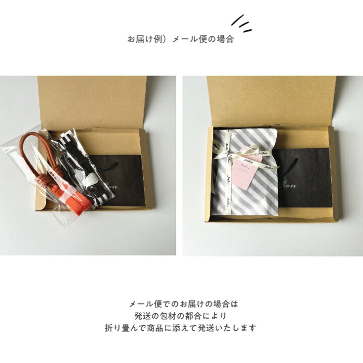 【ギフト用ショッパー】小さいショッパーver.プレゼントラッピング対象商品にのみ適用