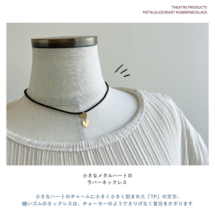 楽天市場】THEATRE PRODUCTS 【METAL SLICE HEART RUBBER NECKLACE 