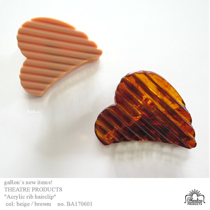 楽天市場】【THEATRE PRODUCTS】アクリルリブ ヘアクリップ シアター  