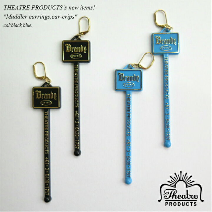楽天市場】【THEATRE PRODUCTS】【マドラーピアス/イヤリング 
