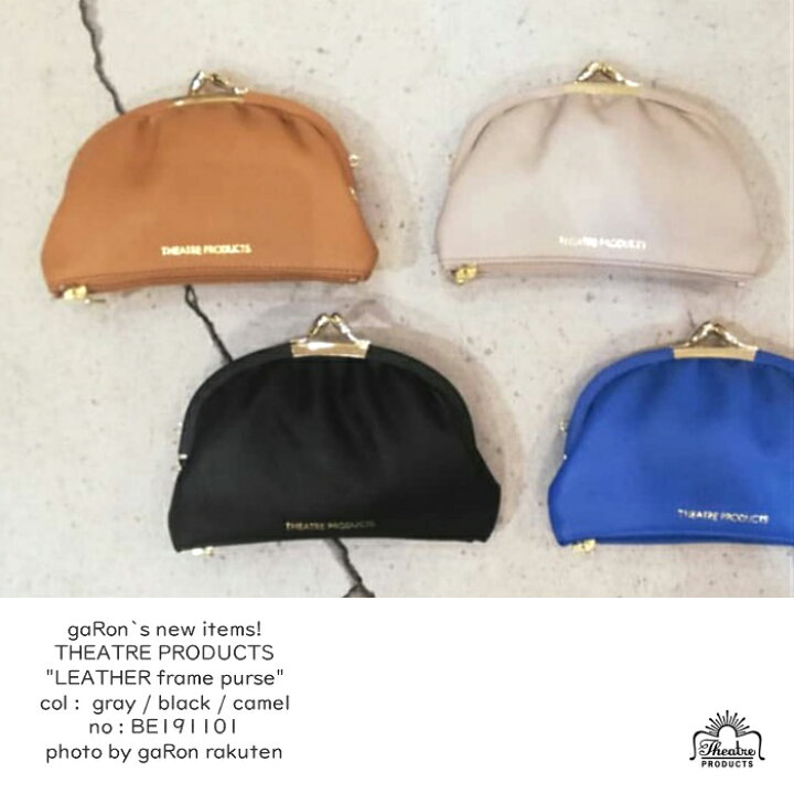 楽天市場】【THEATRE PRODUCTS】【ステアレザー がま口財布  
