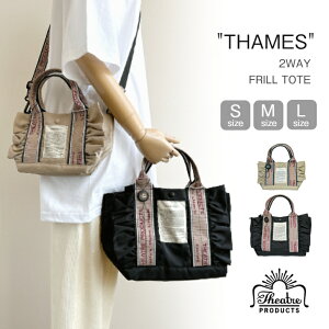 THEATRE PRODUCTS �y2WAY FRILL TOTE �gTHAMES�h S/M/Lsize�z 2way�t�����g�[�g�e���Y S�T�C�Y M�T�C�Y L�T�C�Y �V�A�^�[�v���_�N�c�o�b�O �������o�b�O �V�����_�[�o�b�O �������� TP �g�[�g�o�b�O �ȂȂ߂�
