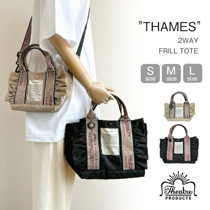 楽天市場】THEATRE PRODUCTS 【2WAY FRILL TOTE “THAMES” S/M/Lsize 