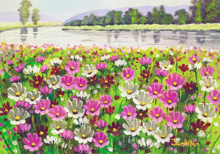 楽天市場】大野純一『コスモス畑』油絵・油彩画 SM（サムホール  