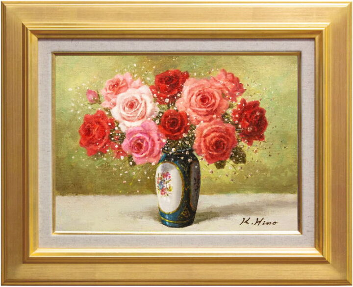 楽天市場】日野 皖 「 薔薇 」 油絵 ・ 油彩画 F4 ( 4号 ) : 内田画廊