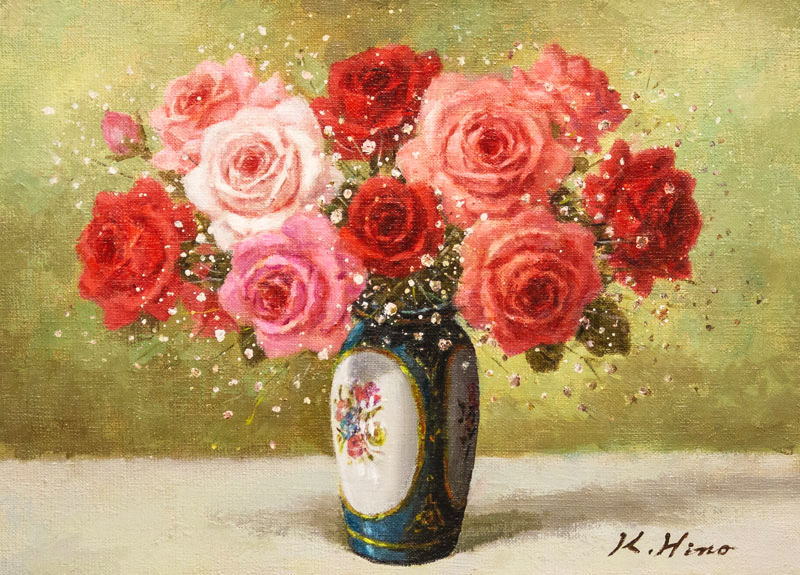 日野 皖 「 薔薇 」 油絵 ・ 油彩画 F4 ( 4号 ) | 内田画廊