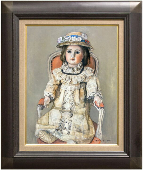 楽天市場】土井俊泰 「 レースの服の人形 」 油絵 ・ 油彩画 F6 ( 6号 