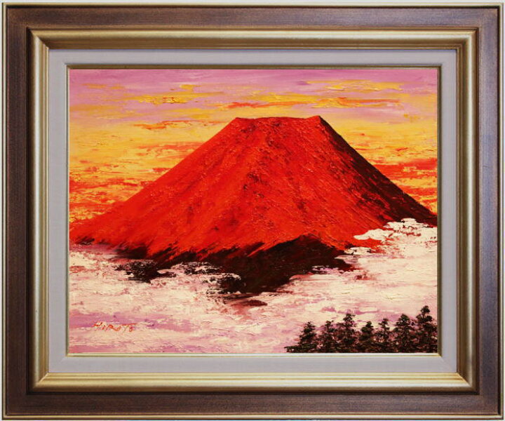 楽天市場】西村拡人 「 赤富士 」 油絵 ・ 油彩画 F6 ( 6号 ) : 内田画廊