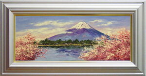 西村拡人『桜と富士』油絵・油彩WF3