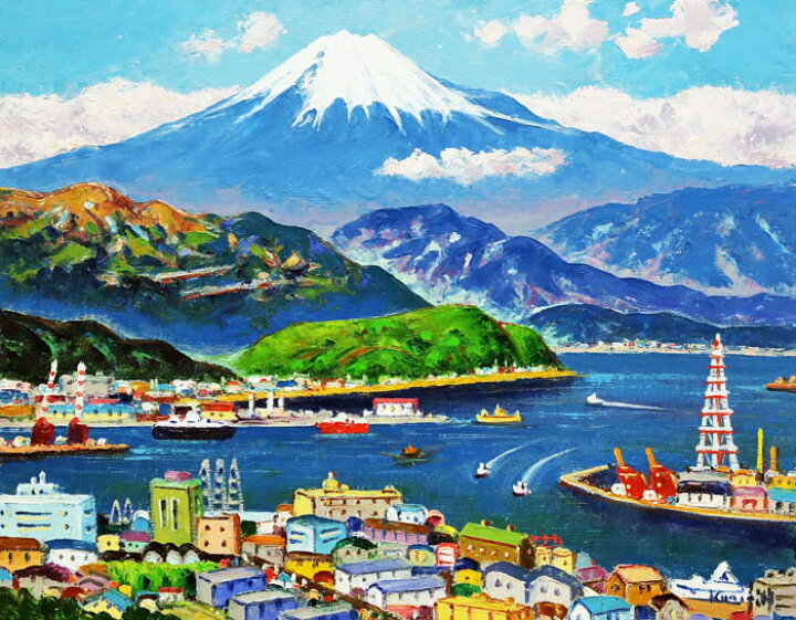 楽天市場】半澤国雄『清水港より富士』油絵・油彩画 F6(6号) : 内田画廊