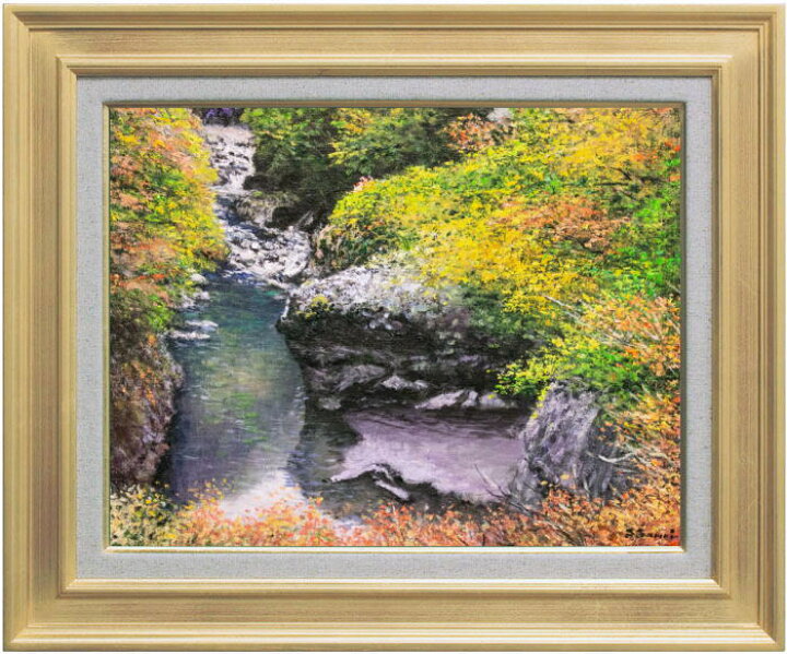 楽天市場】澤井 進『秩父渓谷』油絵・油彩画 F6（6号） : 内田画廊