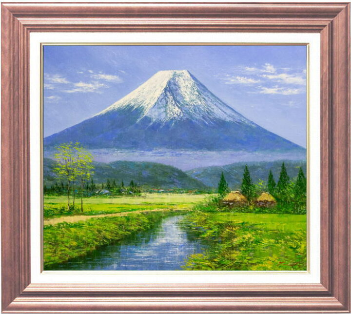 楽天市場】山田紀義 「 忍野富士 」 油絵 油彩画 F10 ( 10号 ) : 内田画廊