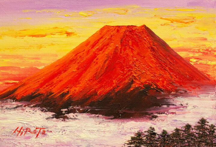 楽天市場】西村拡人 「 赤富士 」 油絵 ・ 油彩 SM ( サムホール 