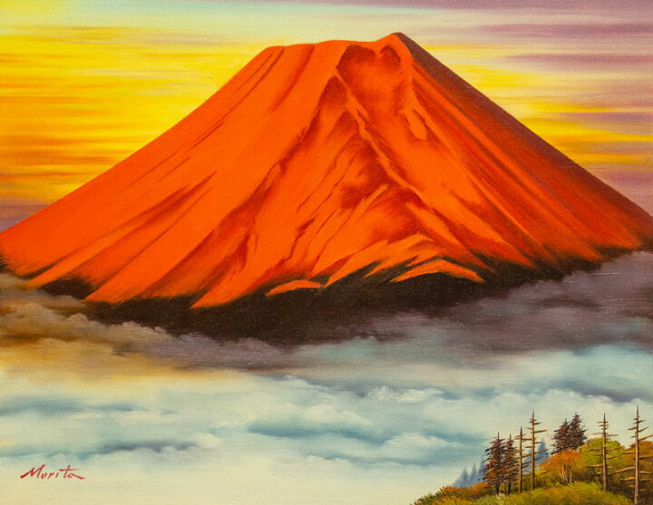 楽天市場】森田哲平 「 赤富士 」 油絵 ・ 油彩 F6 ( 6号 ) : 内田画廊