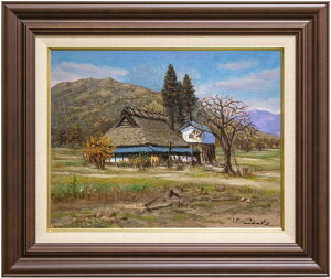 四方道夫 「 秋陽 」 油絵 油彩画 F6 ( 6号 )