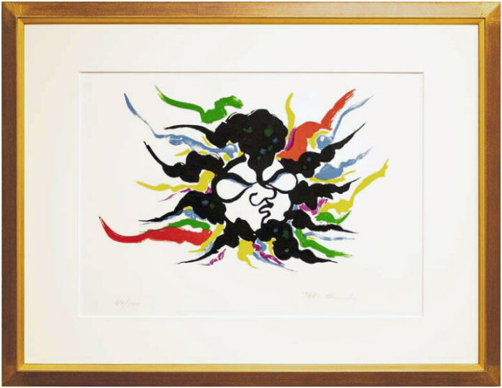 楽天市場】岡本太郎『太陽』リトグラフ【中古】 : 内田画廊