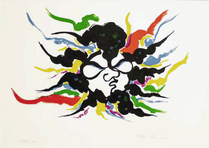 楽天市場】岡本太郎『太陽』リトグラフ【中古】 : 内田画廊