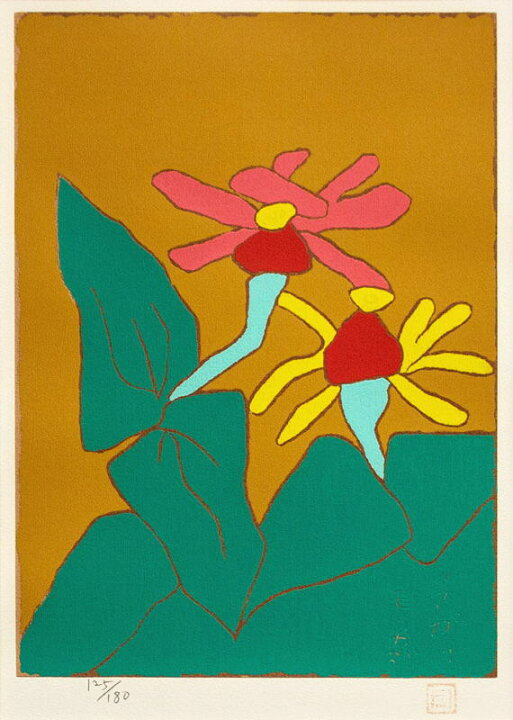 楽天市場】熊谷守一 「 百日草 」 シルクスクリーン 版画 【中古 