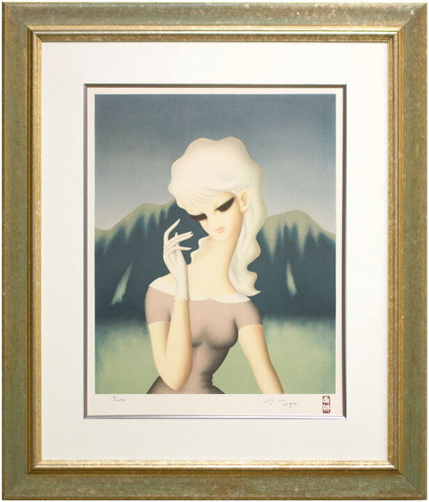 楽天市場】東郷青児 「 青い山 」 リトグラフ 版画 : 内田画廊