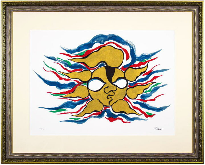 楽天市場】岡本太郎「 太陽 」セリグラフ 版画 : 内田画廊